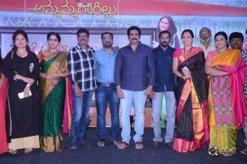 Ammammagarillu Movie Successmeet